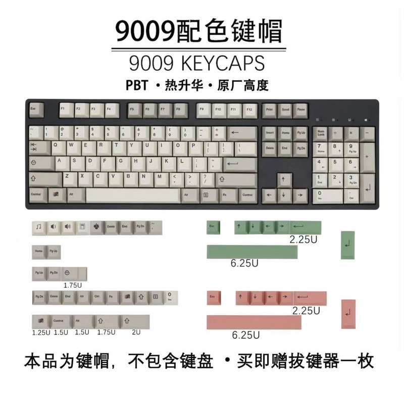 Retro Gaming Keycaps - GMK9009 Hangul Keycaps Retro Stijl Custom
