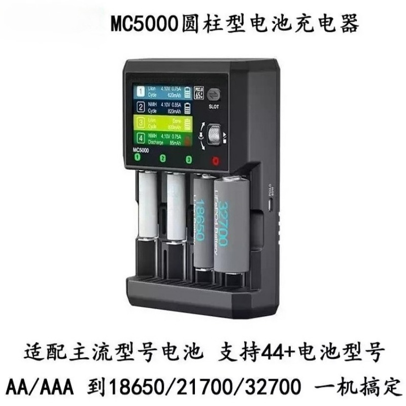 Rechargeable Battery Aa - Slimme cilindrische batterijlader-analysator MC5000, compatibel met