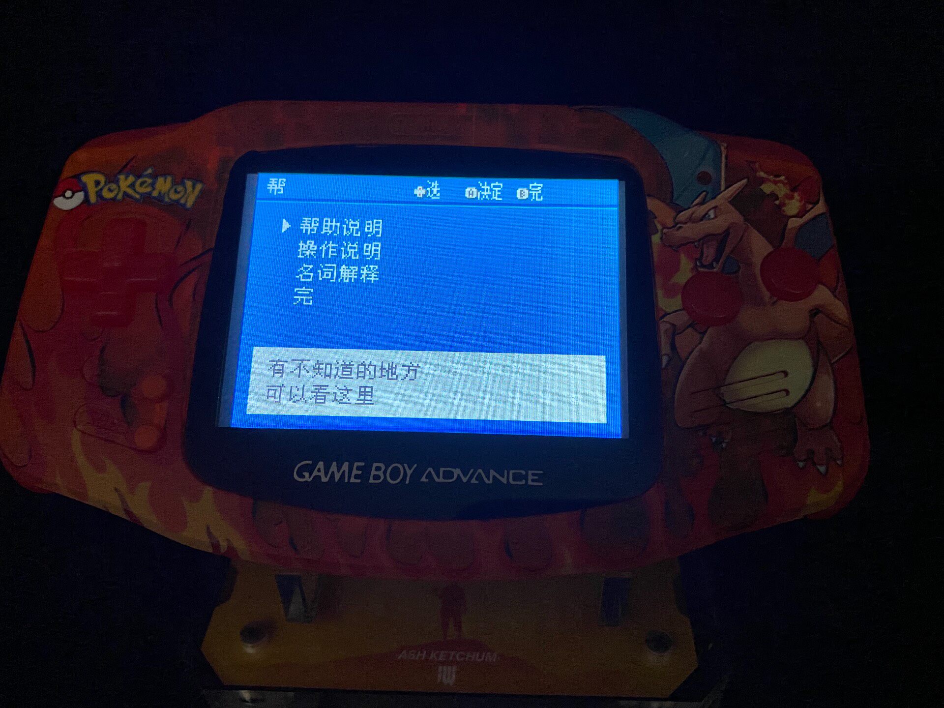 Pokemon Venusaur GBA Handheld, - Retro Gaming Gameboy recensie en prijs