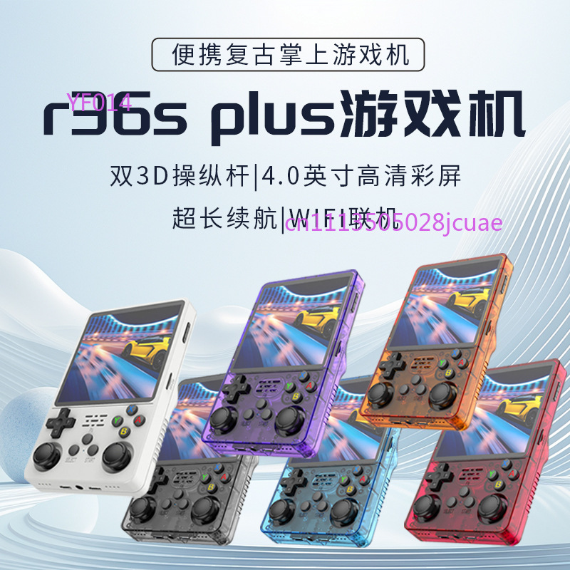 R36Plus Open Source Handheld G - Retro Gaming Handhelds recensie en prijs